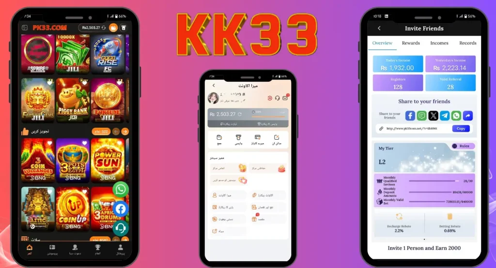 KK33 game KK333 game K333 game KK 33 game Kak 33 game KK33.com Kk 33 download Kk33 game KK33 game download for android 33 game login Kk33 Kk33.com Kk 333 Kk333 game